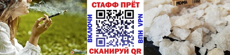 Продажа наркотиков Медынь Cocaine  A PVP  Псилоцибиновые грибы  ГАШ  Каннабис 