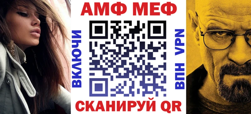 АМФ 98%  мега ссылки  Медынь 