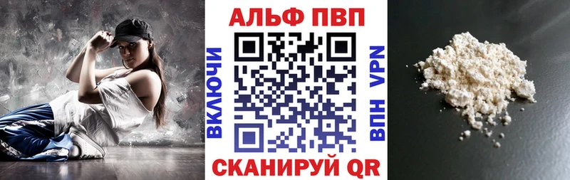 А ПВП кристаллы  Медынь 