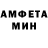 МЕТАДОН кристалл TheBarabaka