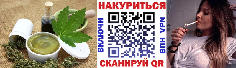 Canna-Cookies конопля  Медынь 