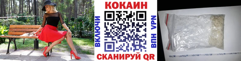 Кокаин Columbia  Медынь 