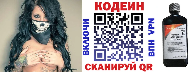 blacksprut как зайти Медынь Кодеин напиток Lean (лин)