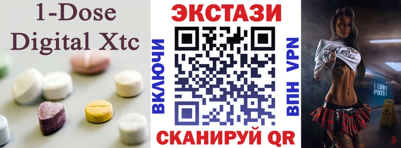 ЭКСТАЗИ 300 mg  цены   Медынь 