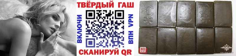 ГАШИШ VHQ  где можно купить наркотик  Медынь 