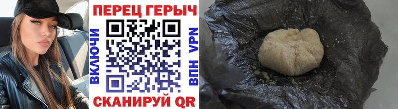 Героин белый  Медынь 