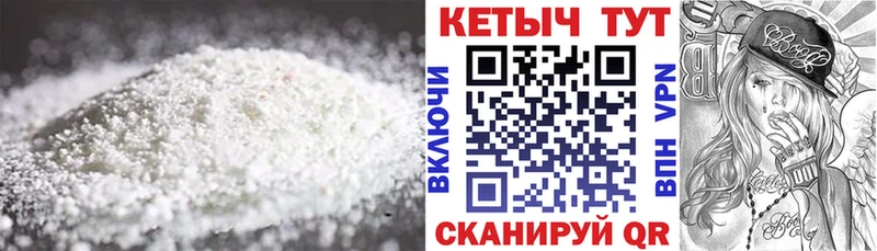 где можно купить наркотик  Медынь  КЕТАМИН VHQ 