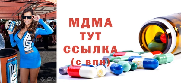 метамфетамин Аркадак