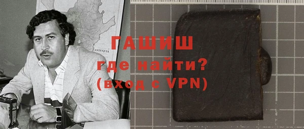метамфетамин Аркадак