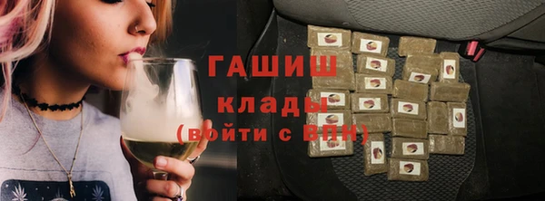 метамфетамин Аркадак