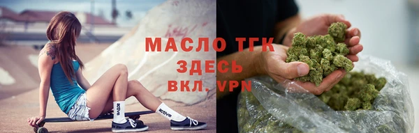 метамфетамин Аркадак