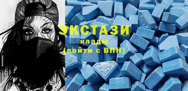 ECSTASY Лихославль