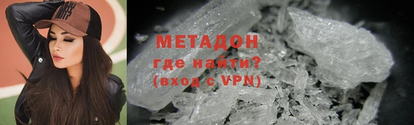 метамфетамин Аркадак