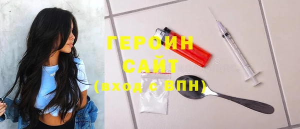 метамфетамин Аркадак