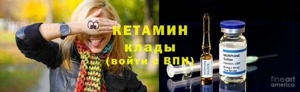 экстази Армянск