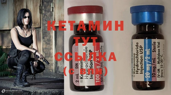 экстази Армянск