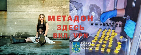 экстази Армянск