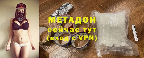 экстази Армянск