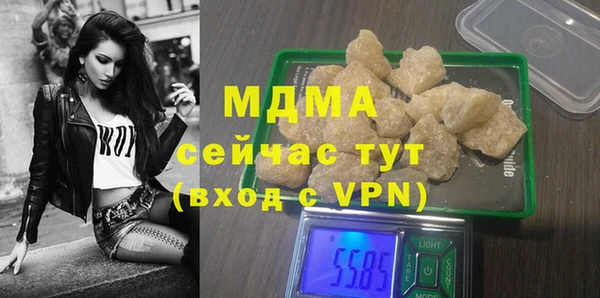 метамфетамин Аркадак