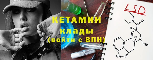 метамфетамин Аркадак