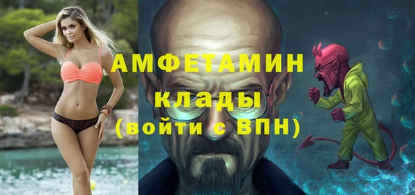 метамфетамин Аркадак