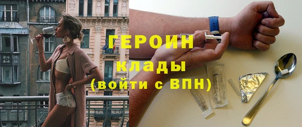 метамфетамин Аркадак