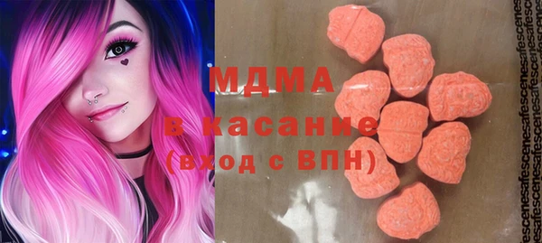 метамфетамин Аркадак