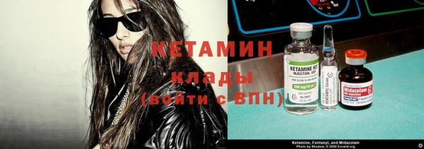 экстази Армянск