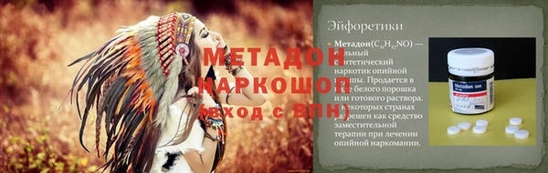 экстази Армянск