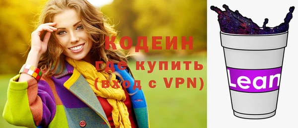 экстази Армянск