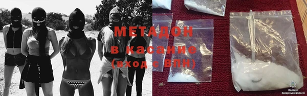 метамфетамин Аркадак