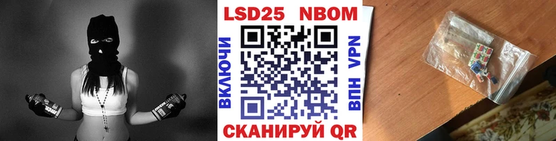Марки NBOMe 1,5мг Медынь