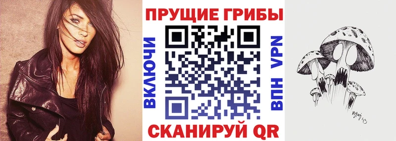 Галлюциногенные грибы GOLDEN TEACHER  Медынь 