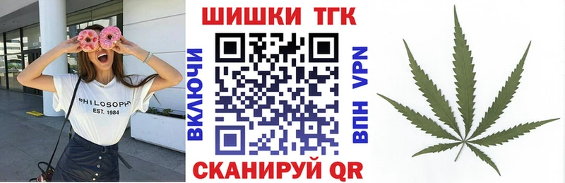 магазин продажи   Медынь  MEGA ССЫЛКА  Конопля конопля 